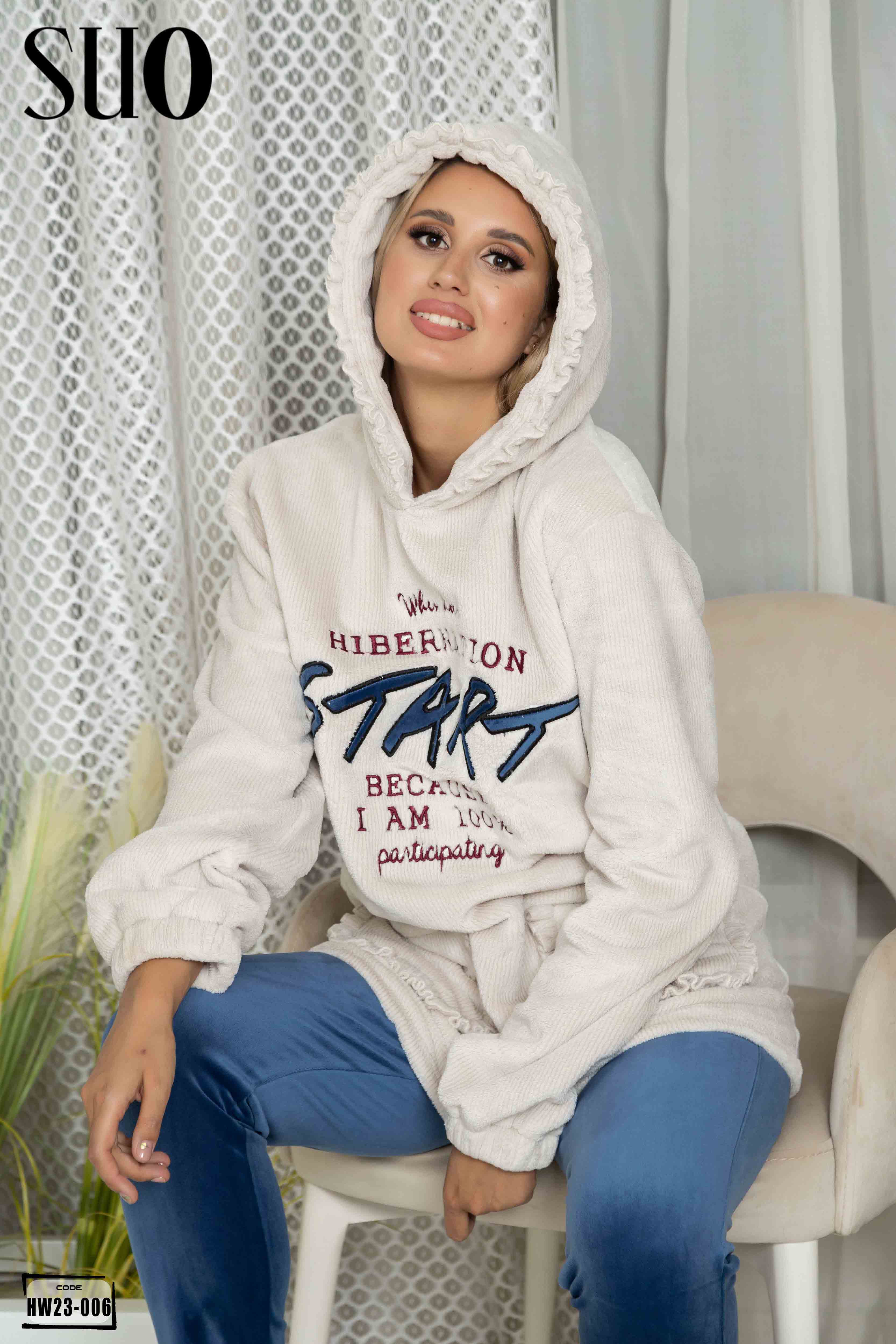 Casual 2 Piece Pijama Set